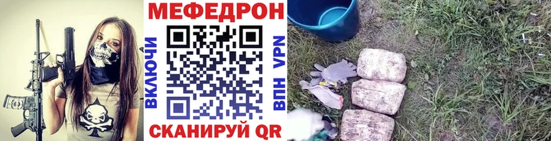 Купить Амфетамин Кокаин ГАШ Меф мяу мяу Каннабис NBOMe A-PVP Невельск
