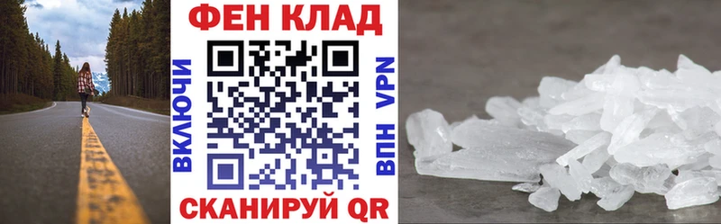 Amphetamine VHQ Купить закладки Невельск