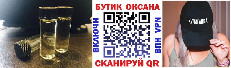 Купить  Невельск  Бутират Butirat 