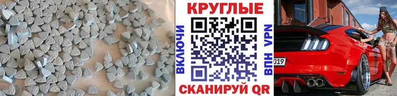 Купить где  Невельск  Ecstasy ешки 