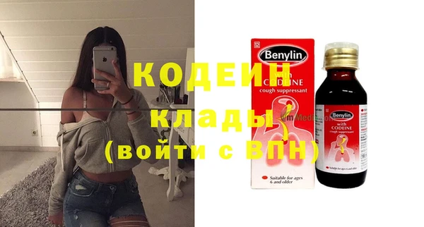 МДМА Лиски