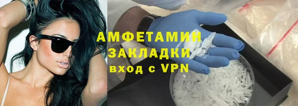 ECSTASY Лихославль