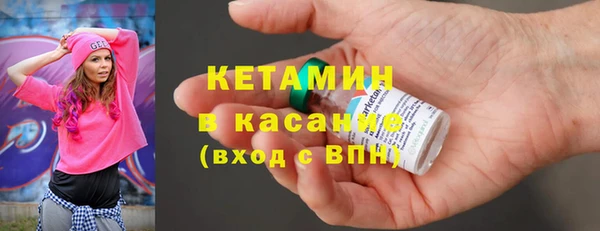 ECSTASY Лихославль