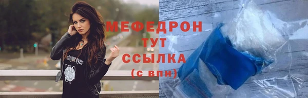 ECSTASY Лихославль