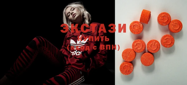 ECSTASY Лихославль