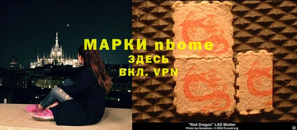 МДМА Лиски