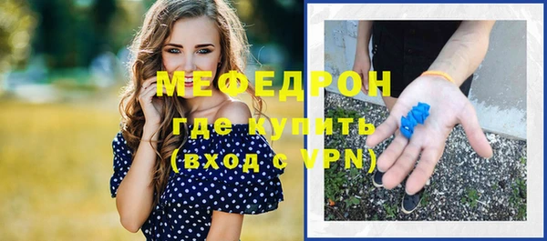 ECSTASY Лихославль