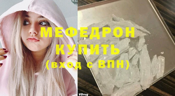 ECSTASY Лихославль