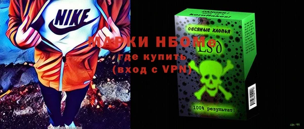COCAINE Магас