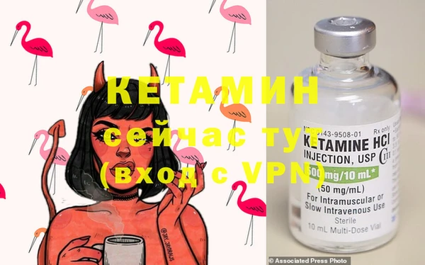 МДМА Лиски
