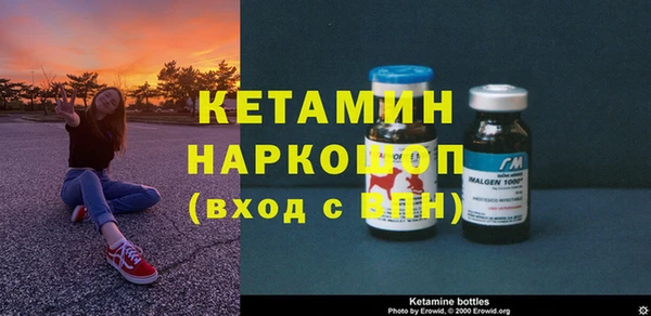 МДМА Лиски