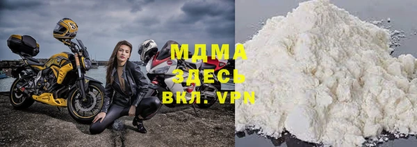 МДМА Лиски