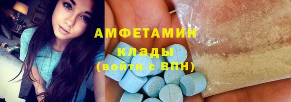 МДМА Лиски