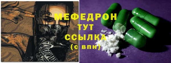 МДМА Лиски