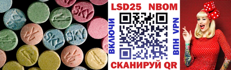 Купить  Невельск  LSD-25 экстази кислота 