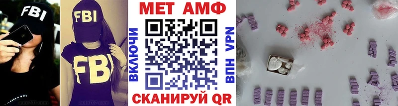 Метамфетамин винт  Купить  Невельск 