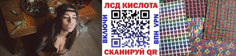 Марки NBOMe 1,8мг Невельск
