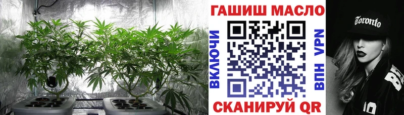 ТГК гашишное масло  Купить где  Невельск 