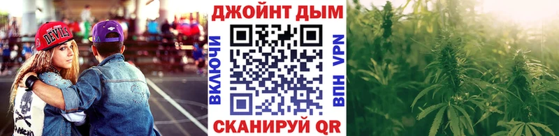 Купить закладки  Невельск  Канабис White Widow 